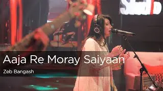 Aaja Re Moray Saiyaan
