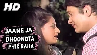 Jane Jaan Dhoondta Phir Raha